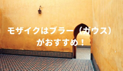 アフターエフェクトから背景透過で書き出す方法  モーションレック