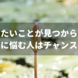 アフターエフェクトから背景透過で書き出す方法  モーションレック